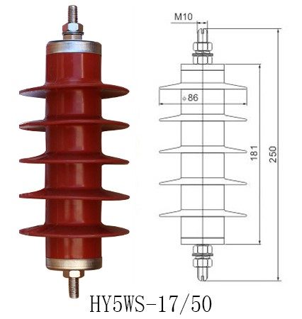 Dimension drawing of the HY5WS-17/50 arrester: 250 mm overall length with M10 studs